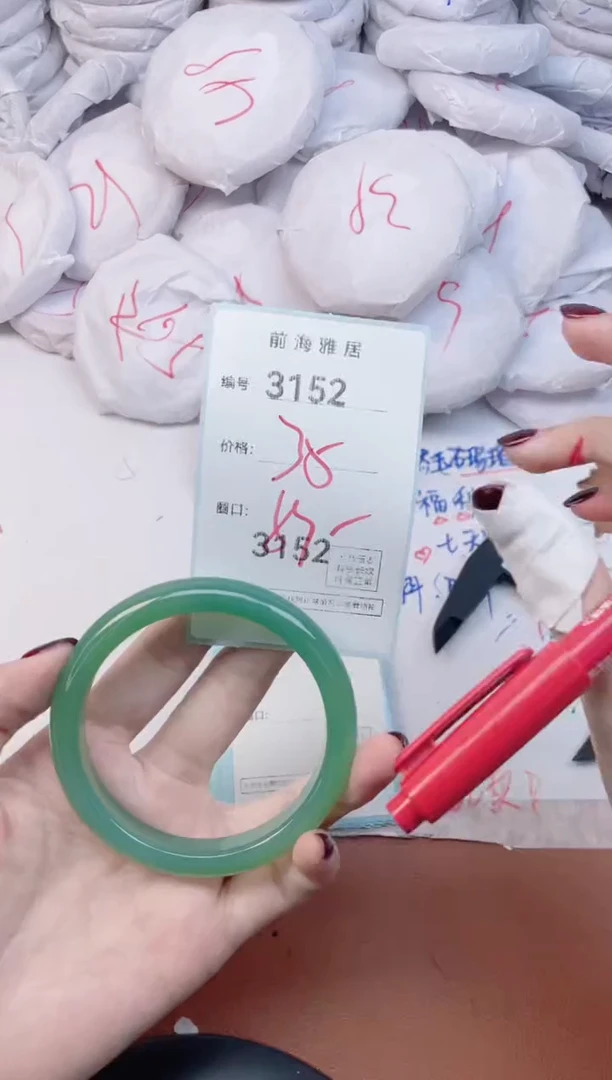 【闪购商品】玛瑙/玉髓手镯未镶嵌3152