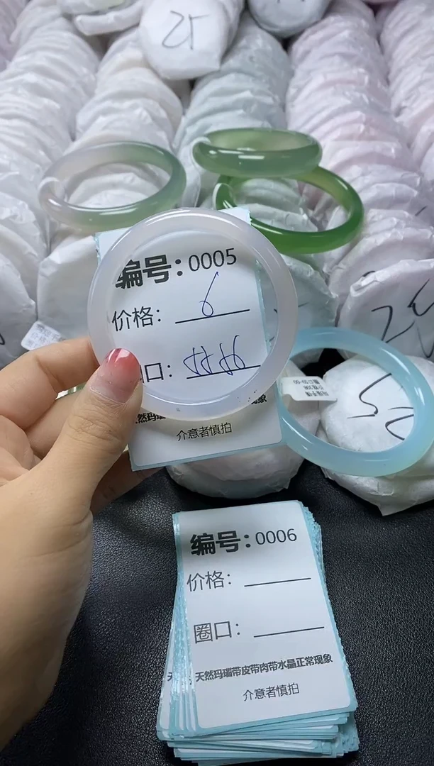 【闪购商品】玛瑙/玉髓手镯未镶嵌5