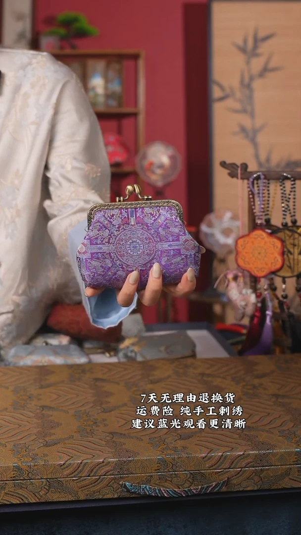 织绣A**6非遗宋锦纯手工手拿包