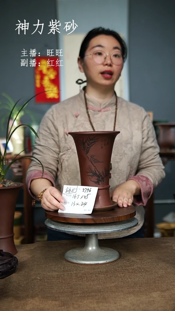 【闪购商品】紫砂花盆紫砂花盆5796+Z