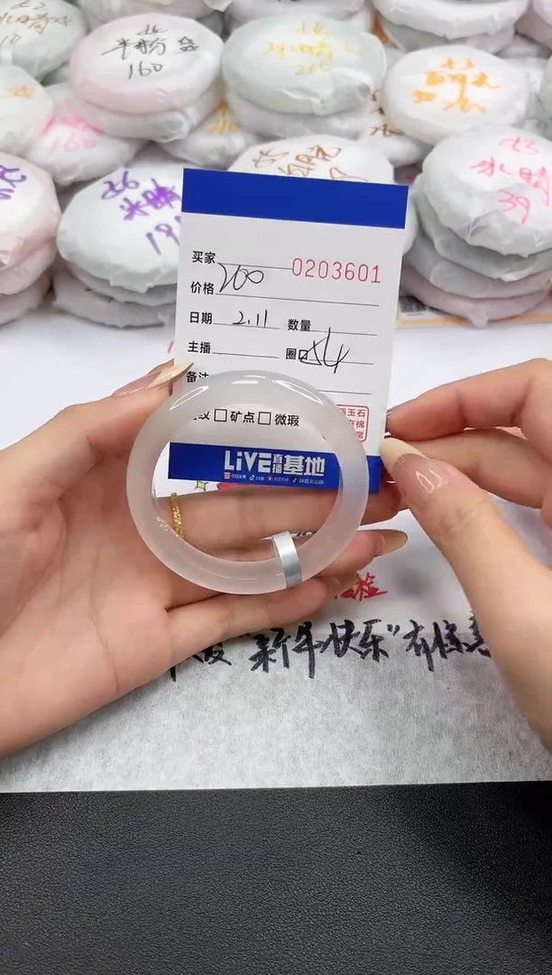 【闪购商品】玛瑙/玉髓手镯未镶嵌3601