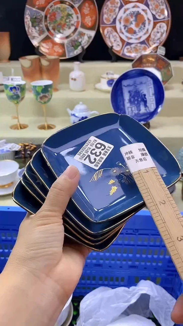 其他时*瓷片 默认微瑕 完美慎入632