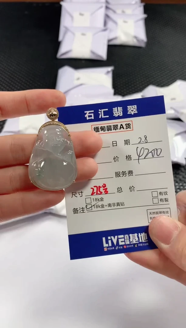 【闪购商品】翡翠颈饰18K金镶嵌11111111