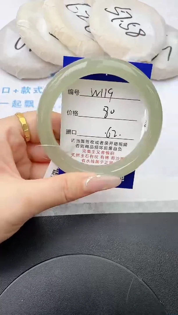 未镶嵌手镯石英质玉w119-DB多样性发货62+