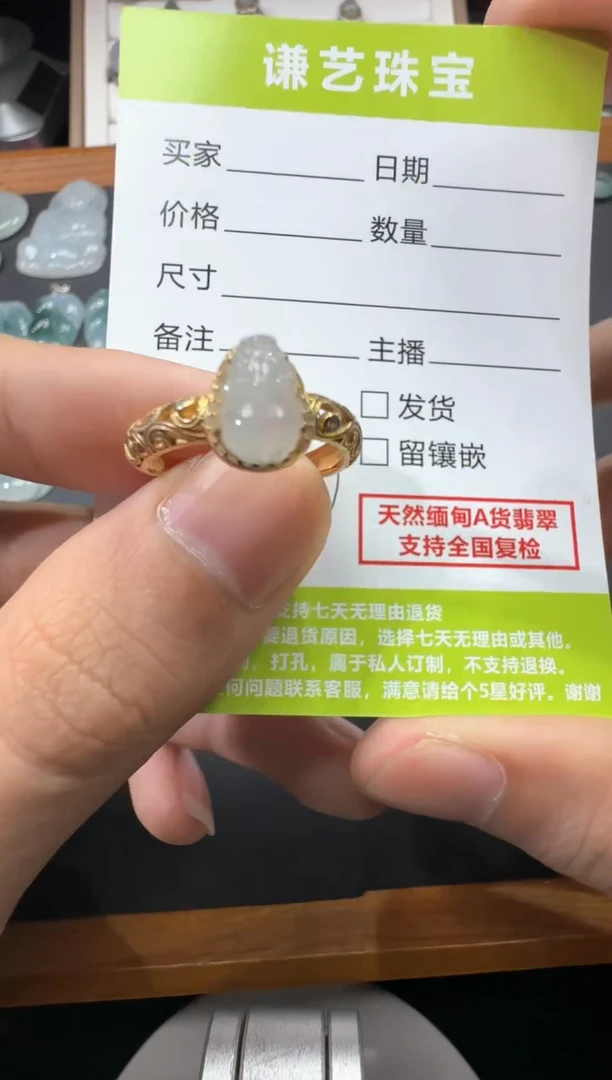 银S925镶嵌定制翡翠