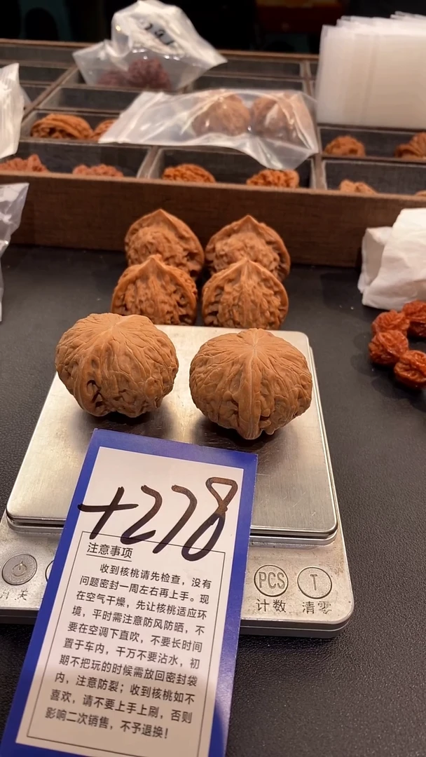 文玩核桃把件王***%40铁锤