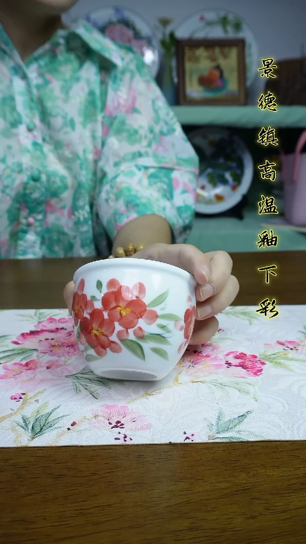 其他高温瓷（缸杯）