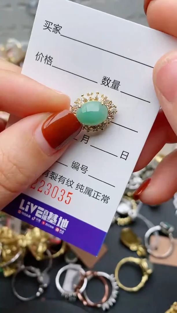 银S925镶嵌戒指翡翠.