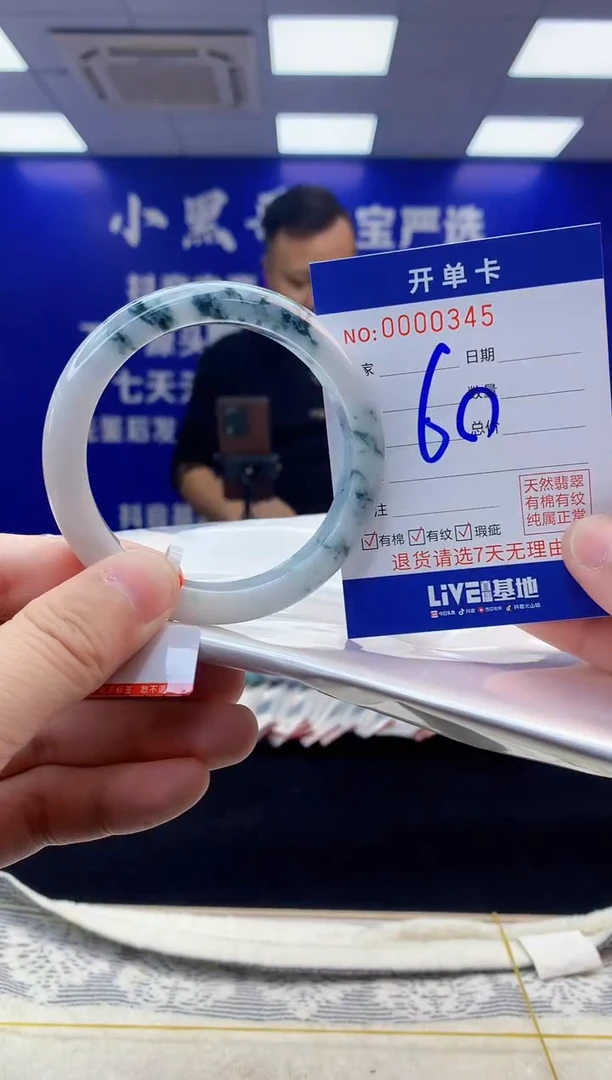 【闪购商品】翡翠手镯未镶嵌翡翠天然A货手镯