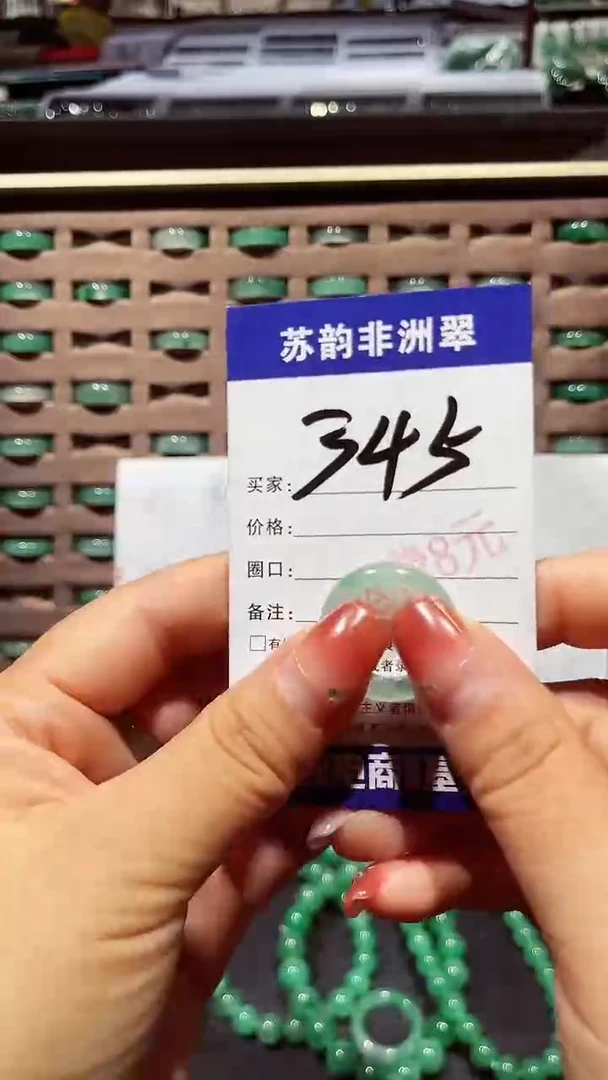 未镶嵌石英质玉（非洲翠）戒圈0
