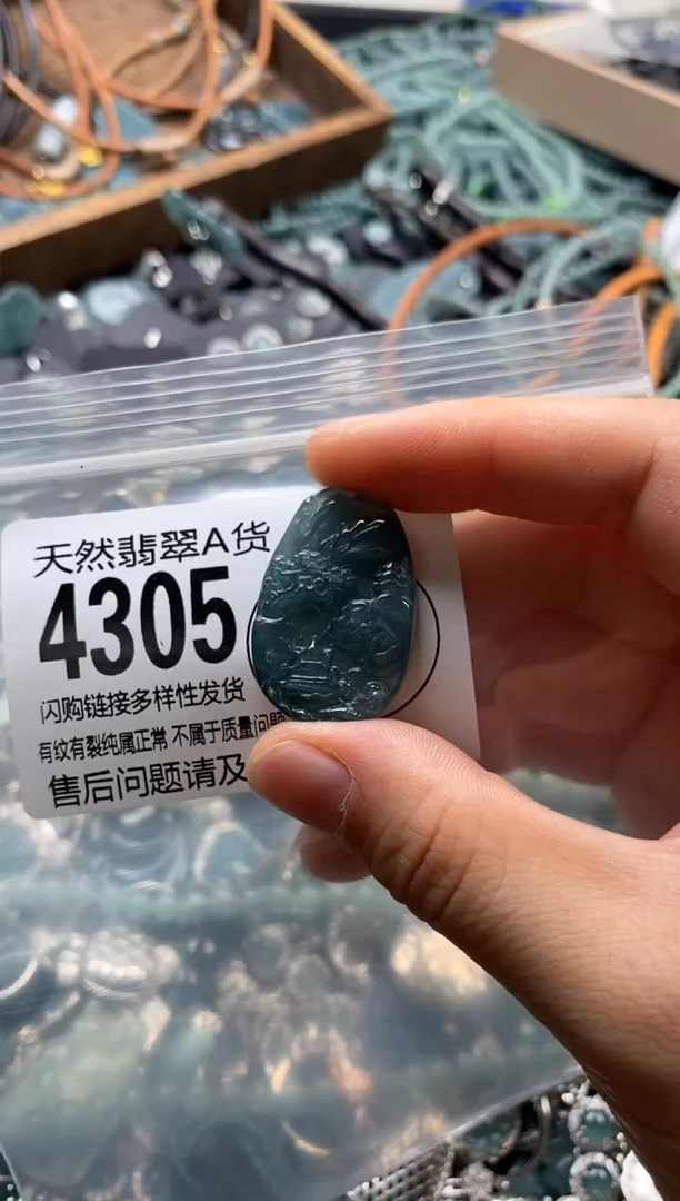 翡翠未镶嵌颈饰翡翠4305