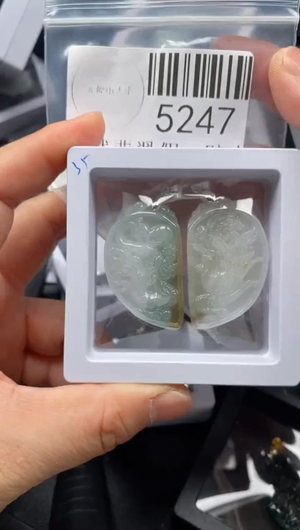 翡翠未镶嵌吊坠(不含链)5247