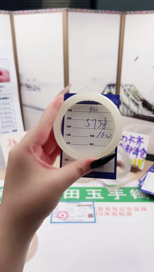 和田玉手镯未镶嵌Y136微色差