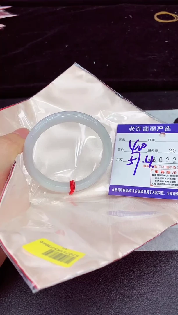 未镶嵌手镯翡翠11111111111