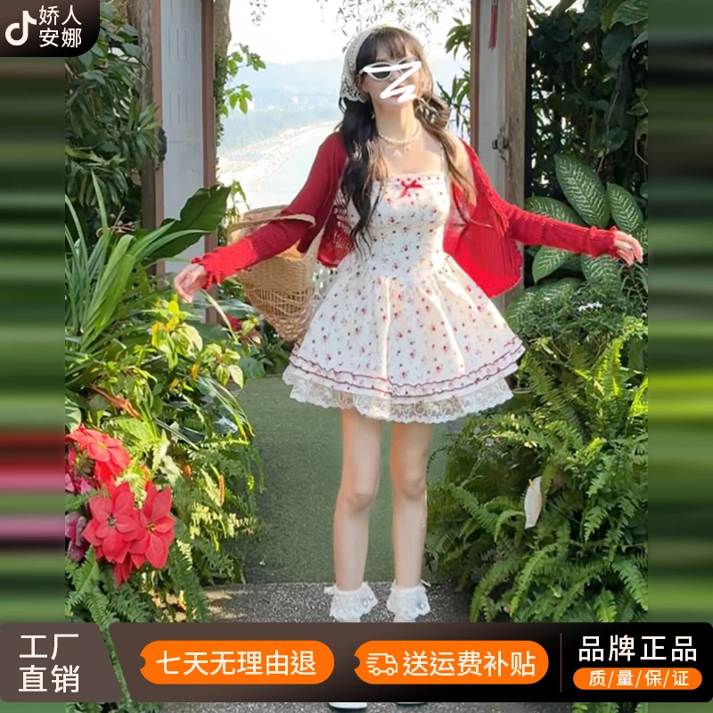 碎花吊带连衣裙子女2026新款白色收腰蓬蓬裙秋季穿搭一整套装夏季