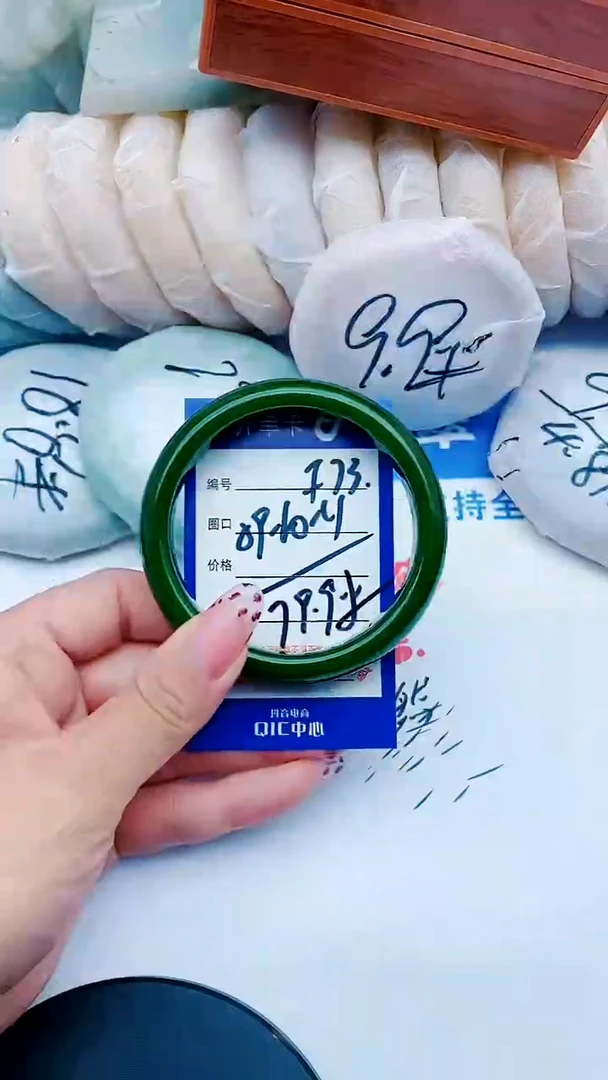未镶嵌手镯石英质玉F73+59-60
