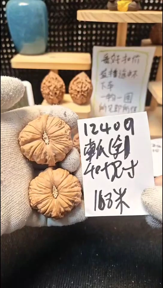 把件文玩核桃南瓜墩全品