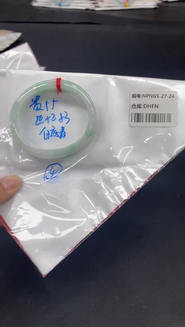 未镶嵌手镯翡翠翡翠手镯