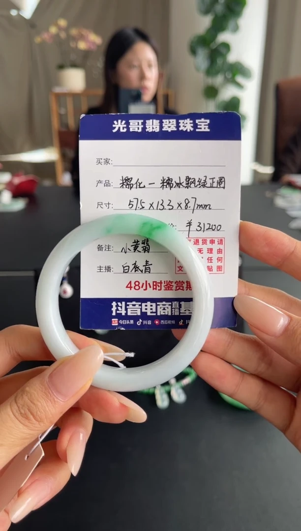 未镶嵌手镯翡翠光哥特推翡翠糯化飘绿正圈手镯