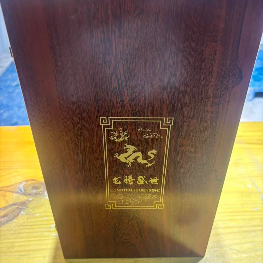 韵之源XM  龙腾盛世坛子酒