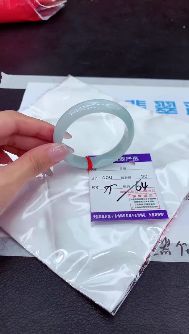 【闪购商品】翡翠手镯未镶嵌1111111111111