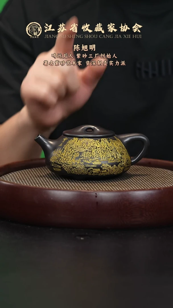 茶壶紫砂宜兴紫砂壶CXM2538