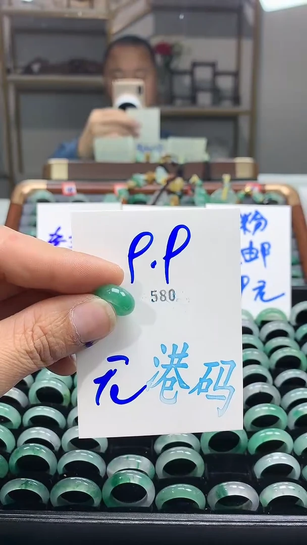 未镶嵌戒圈石英质玉非洲翠