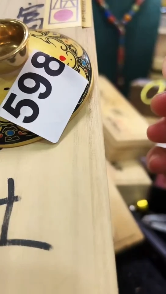 【闪购商品】598