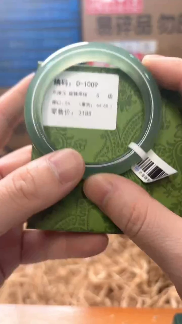 未镶嵌手镯石英质玉D-1009