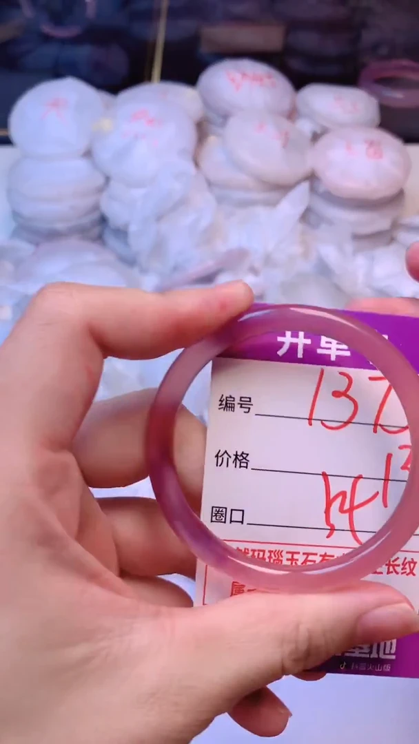 手镯玛瑙/玉髓未镶嵌1373