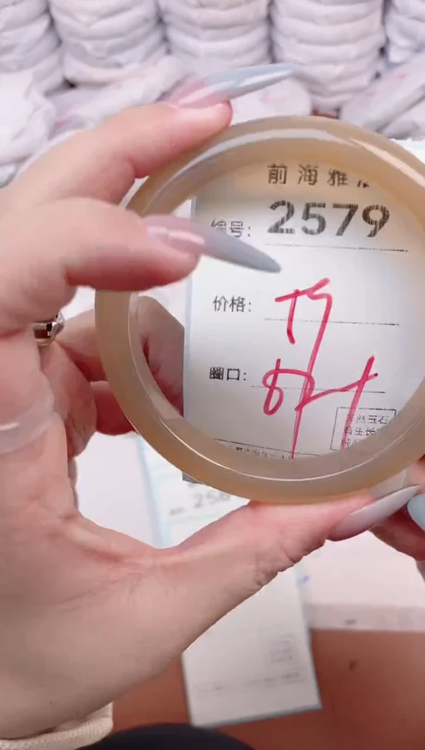 【闪购商品】玛瑙/玉髓手镯未镶嵌2579