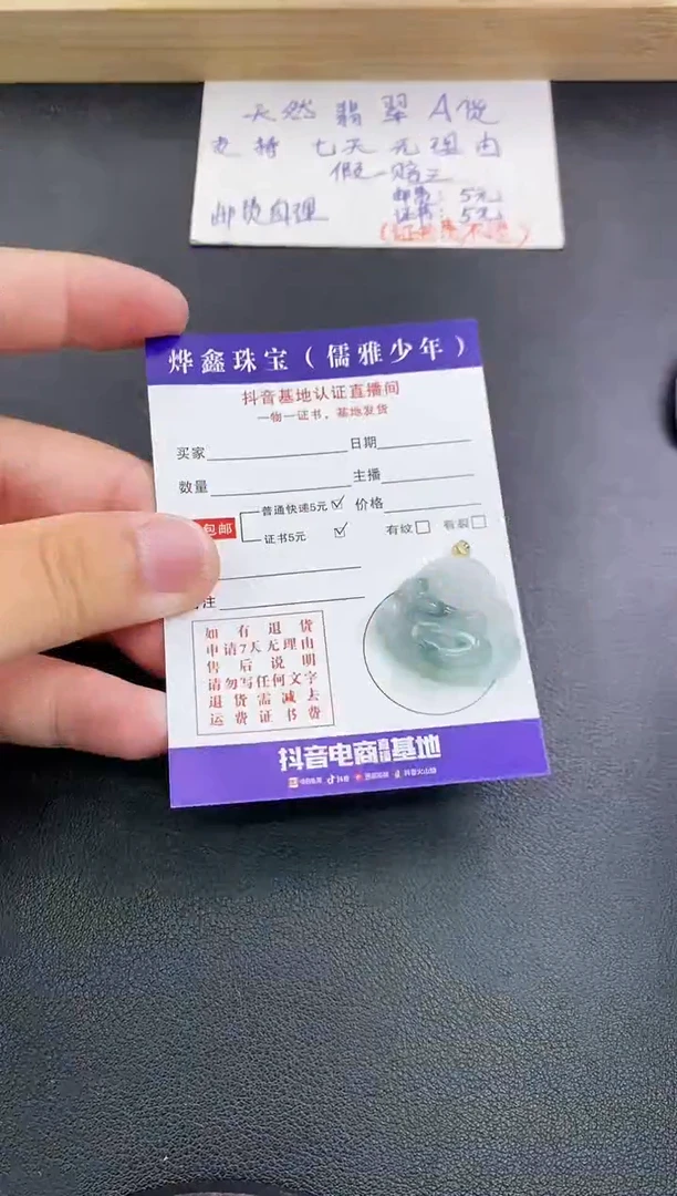 翡翠18K金镶嵌颈饰天然翡翠A货赠皮绳