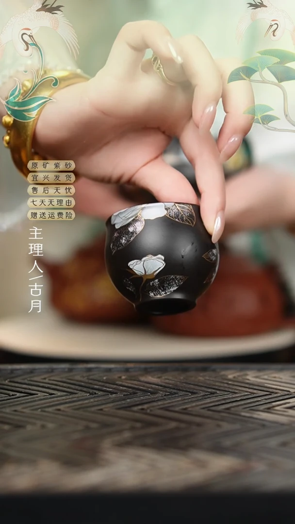 HM1765大红袍还原烧描金”水墨丹青“主人杯70cc