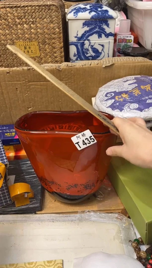 【闪购商品】瓷片435 阿拉蕾 阿拉蕾 阿拉蕾