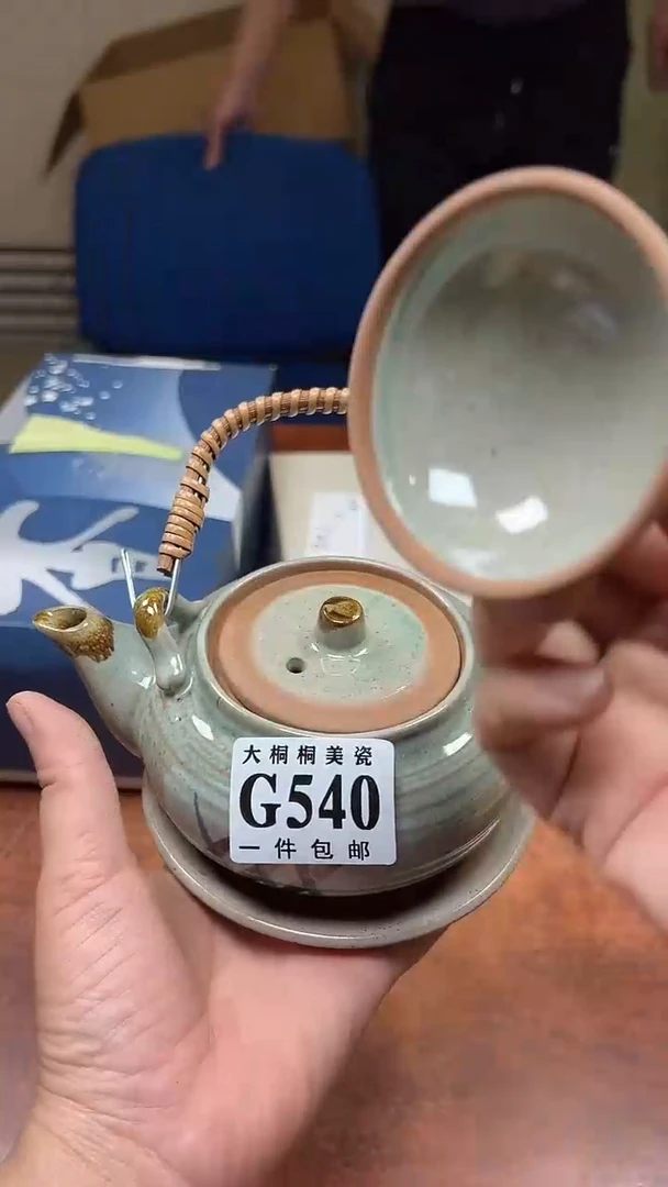 【闪购商品】杯大桐桐美瓷1号商品540