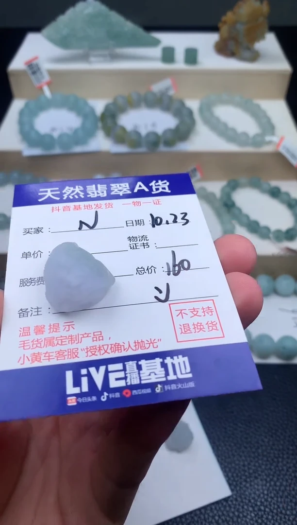 未镶嵌定制翡翠N**a金蝉