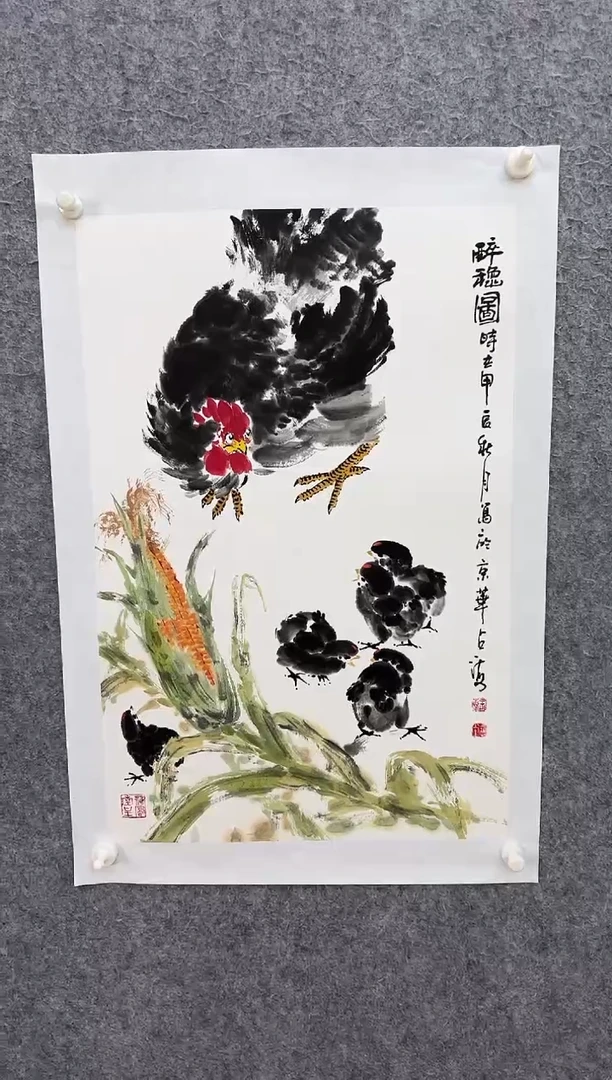 【闪购商品】国画ST-WZH花鸟绘画作品