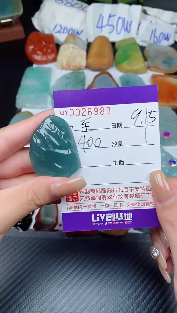 吊坠(不含链)未镶嵌翡翠至*00026983