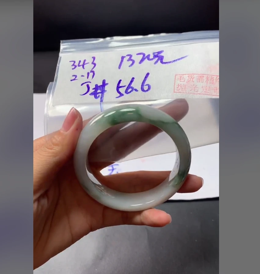 定制翡翠未镶嵌毛货需精细抛光343手镯56.6+1320元+拍一发一