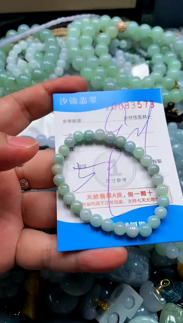 颈饰未镶嵌翡翠闪购商品0083573