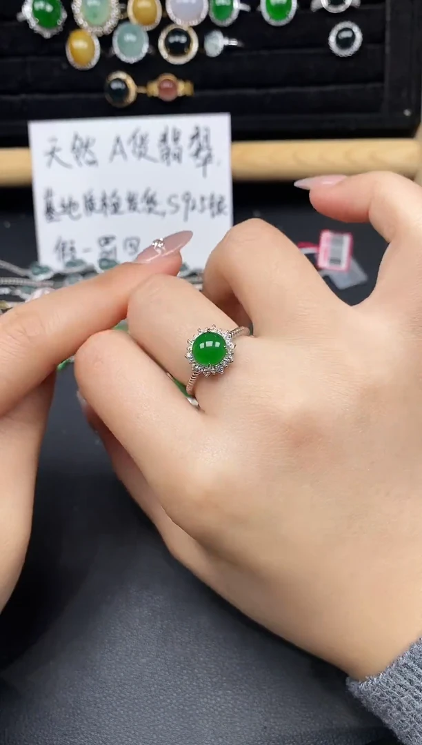 银S925镶嵌戒指翡翠23855