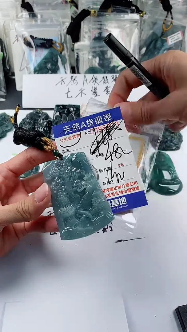 【闪购商品】翡翠颈饰未镶嵌