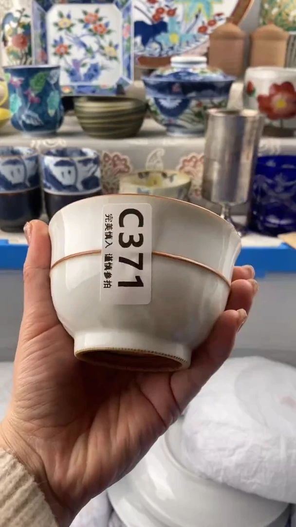 【闪购商品】371