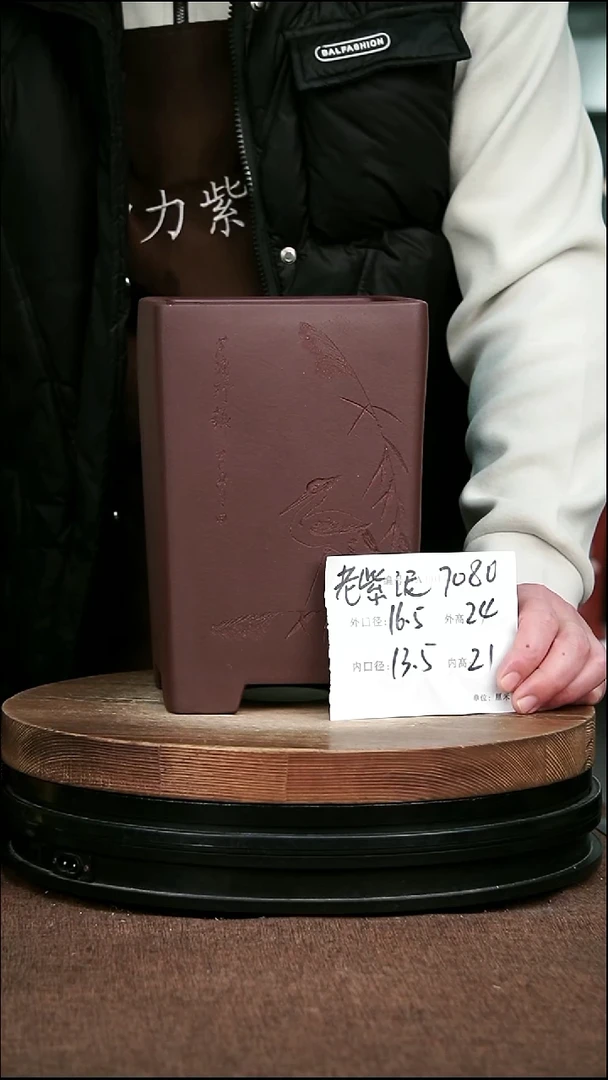 紫砂花盆花卉园艺7080