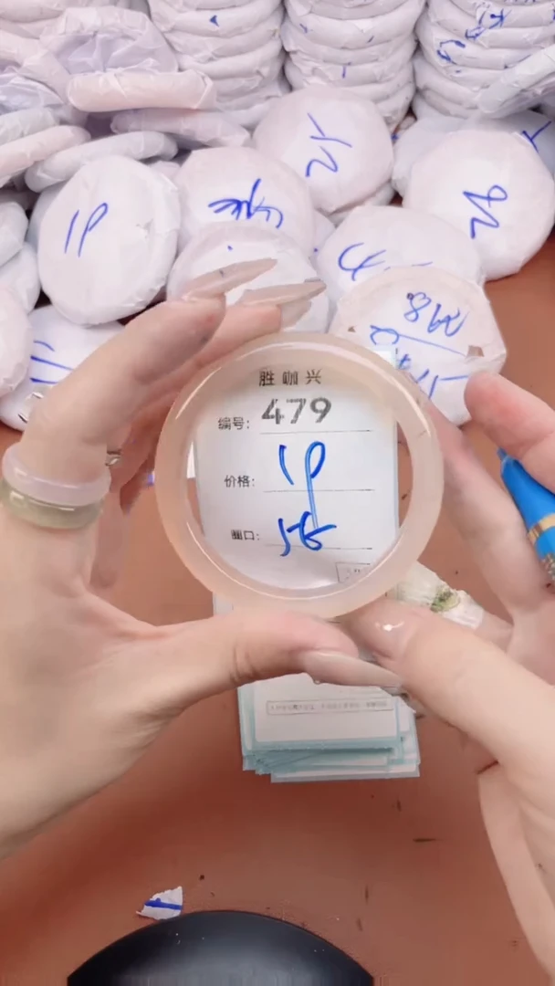 【闪购商品】玛瑙/玉髓手镯未镶嵌479