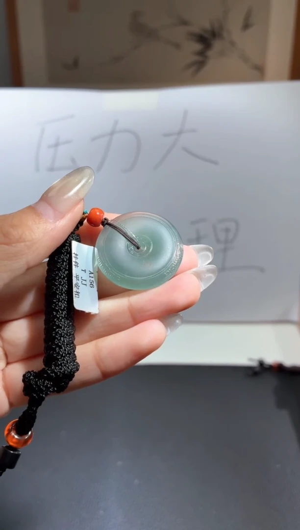 吊坠(不含链)未镶嵌翡翠平安扣