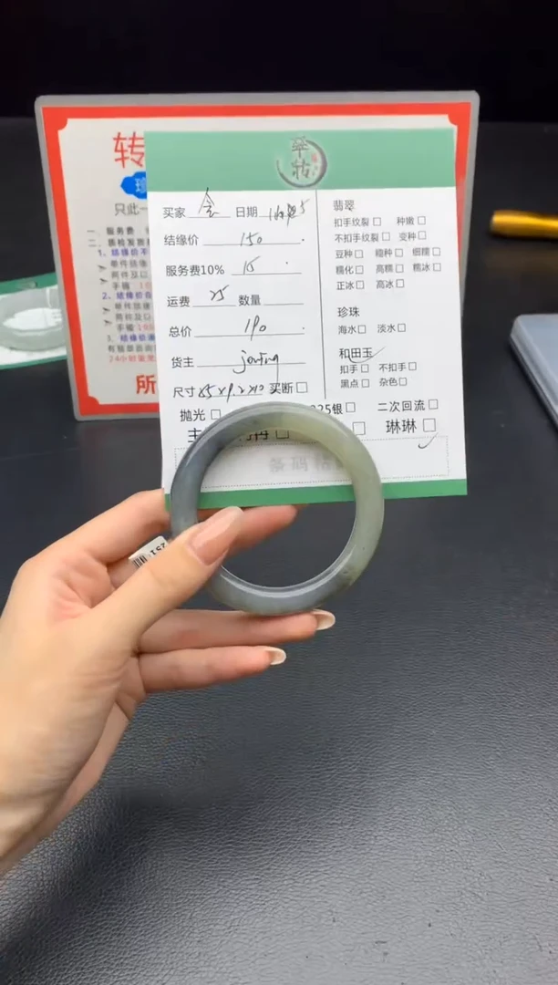未镶嵌手镯和田玉会手镯