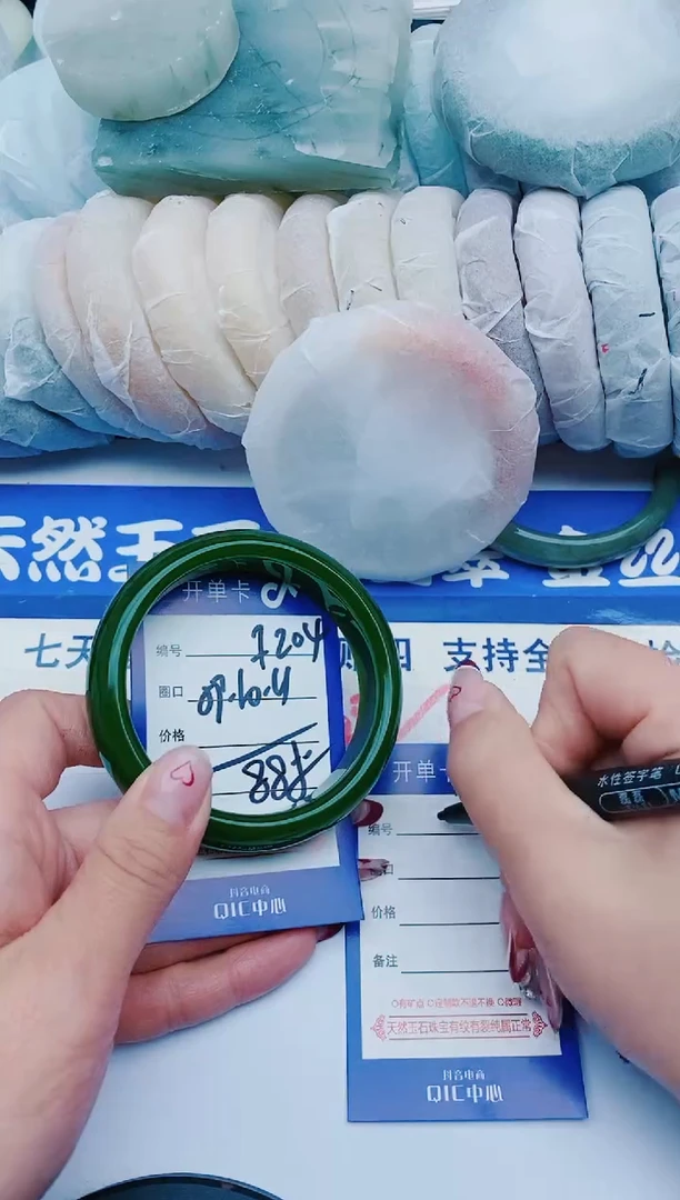 未镶嵌手镯石英质玉F2044+59-60