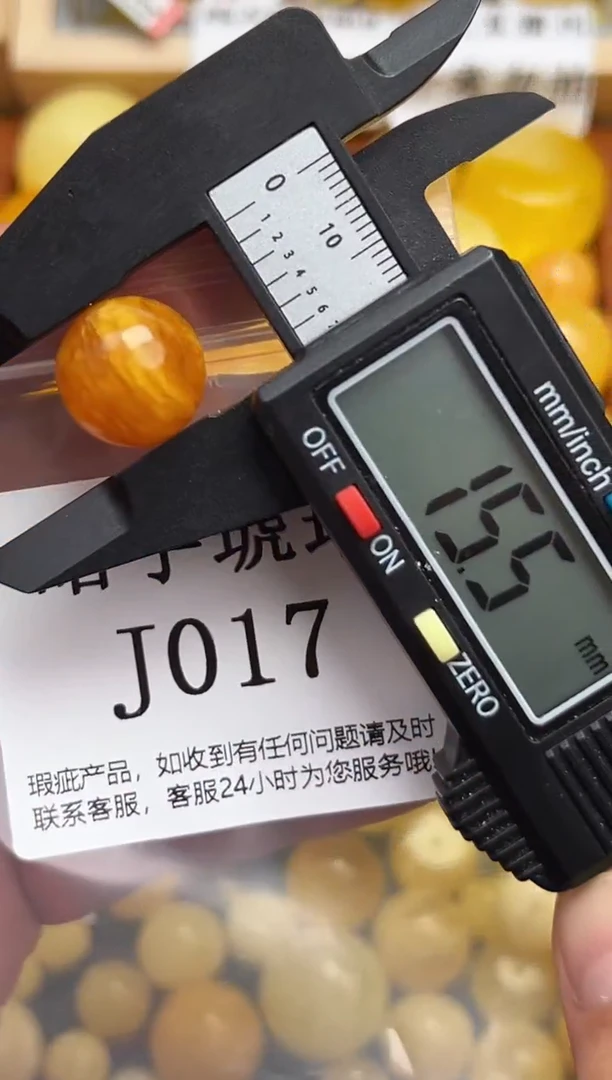 未镶嵌琥珀裸石蜜蜡珠子带瑕疵，介意勿拍