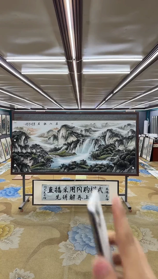国画M邵明义-小八尺-山水国画